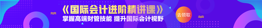 領課