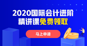 免費領課