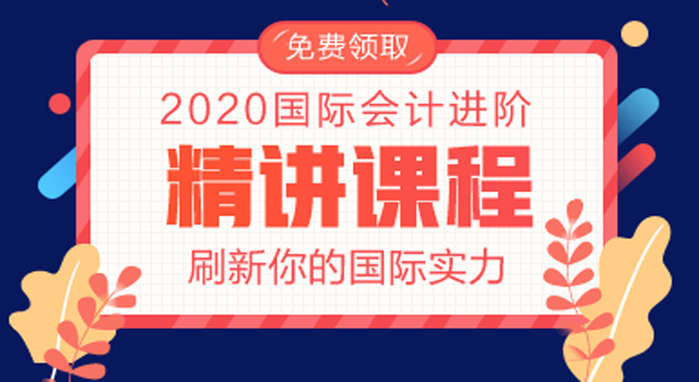 免費領課