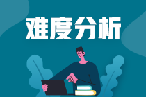 特許金融分析師考試難度怎么樣？
