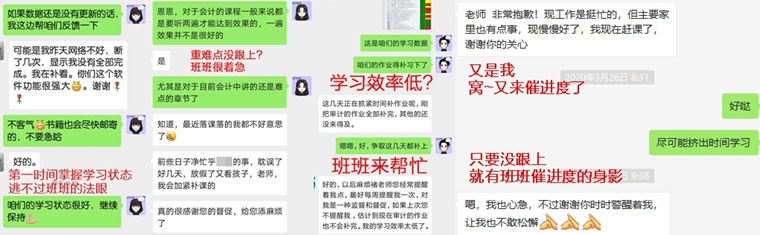 領(lǐng)福利！15日VIP簽約特訓(xùn)班/無憂直達班/C位奪冠班專享免息