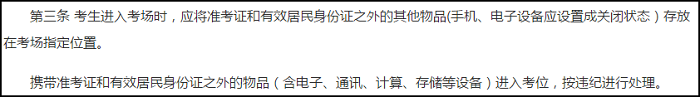 2020年高會(huì)考試不能攜帶計(jì)算器怎么辦？你需要掌握這些！