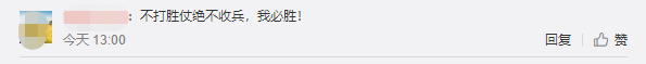 【萬人誓師大會】重磅來襲！中級百日刻苦攻讀誓闖雄關！