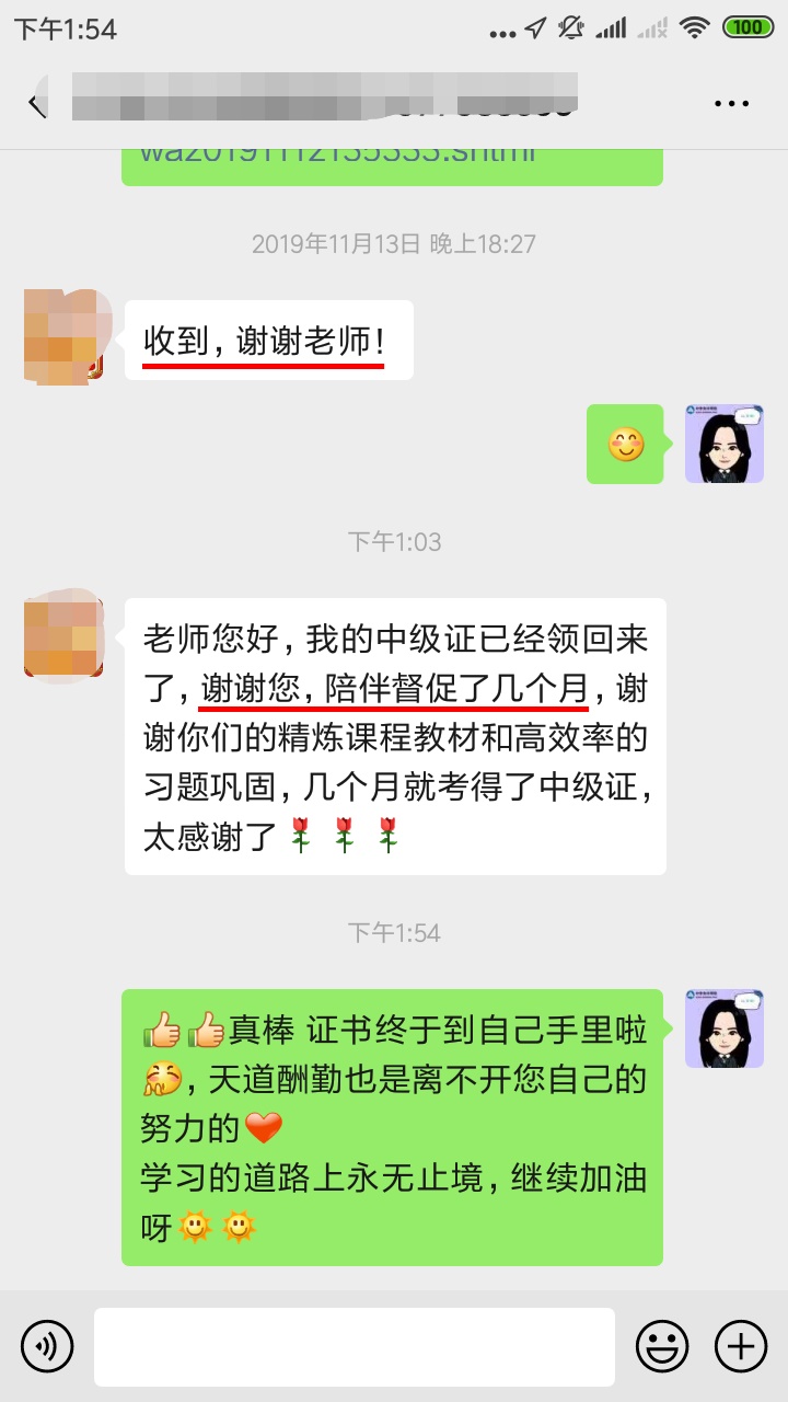 中級(jí)VIP簽約特訓(xùn)班里有什么？跟其他班的差別在哪？