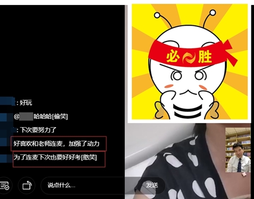 還有這操作！男神高志謙老師當(dāng)面解決你的備考疑惑