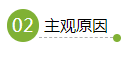 全方位分析：USCPA考生這么多 你還在打醬油？ (2)