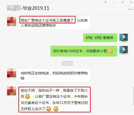 微信圖片_20200515164416