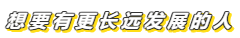 我需要考中級會計證書嗎？我符合中級會計報名條件嗎？