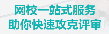 高級(jí)會(huì)計(jì)師評(píng)審到底難在哪？