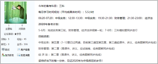 長投虐我千百遍 我待長投如初戀！請繼續(xù)擼起袖子加油干
