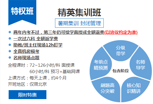 注意啦！注意啦！不一樣的CPA集訓班開班啦！