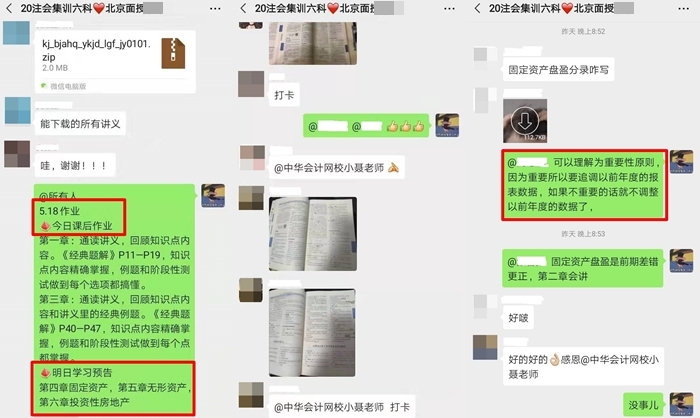 注意啦！注意啦！不一樣的CPA集訓班開班啦！