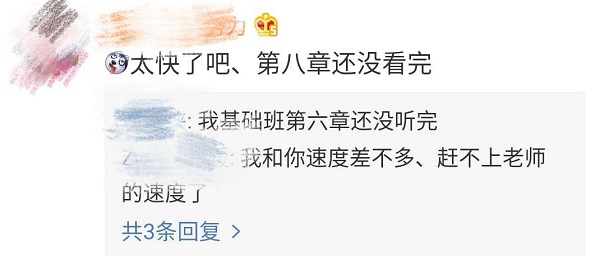 2020中級會計(jì)財(cái)務(wù)管理習(xí)題強(qiáng)化已開講  達(dá)江喊你來聽課了！