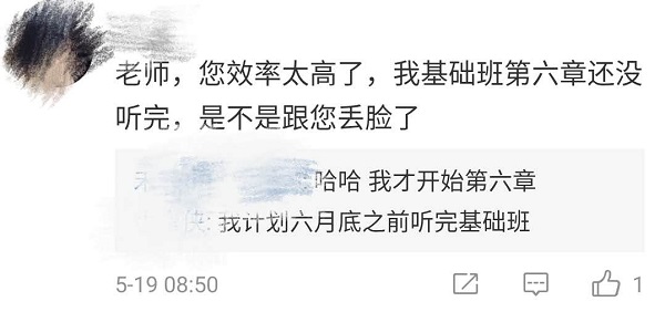 2020中級會計(jì)財(cái)務(wù)管理習(xí)題強(qiáng)化已開講  達(dá)江喊你來聽課了！