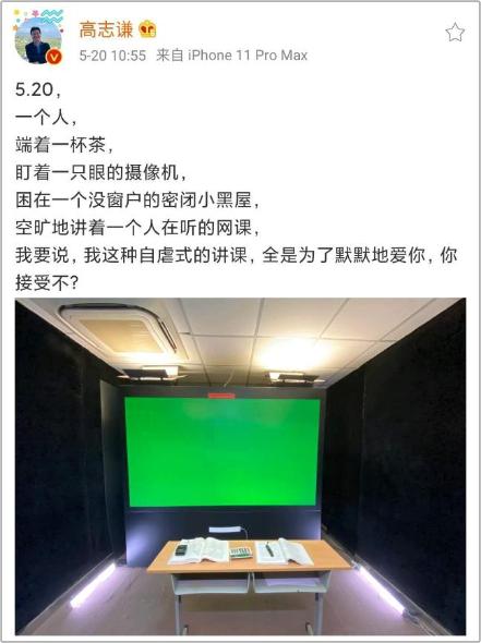 @初級會計考生：土味情話來battal 你想對誰告白？