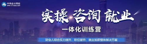一個沒有經驗的財務小白，該怎么找到工作？