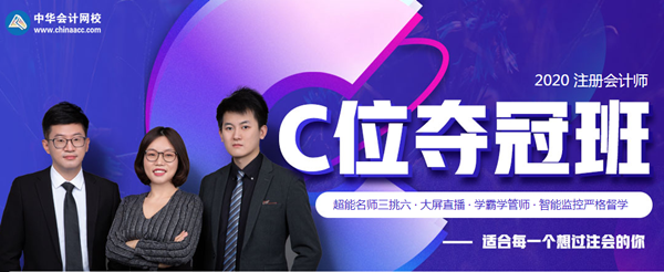 杭超老師：什么叫復(fù)利？ 什么叫單利？