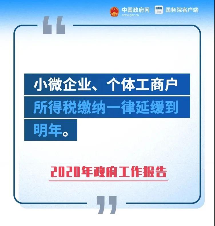 微信圖片_20200525091811