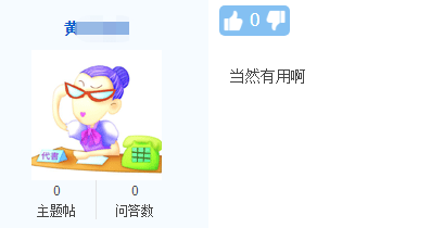 40歲還不是會計 考中級會計師證有什么用？