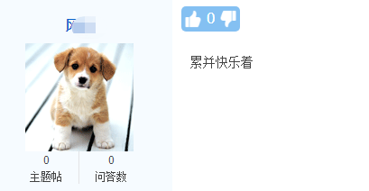 40歲還不是會計 考中級會計師證有什么用？