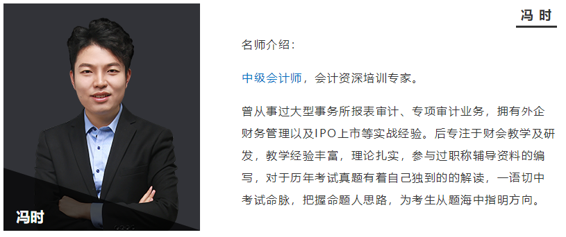 據(jù)說80%考生都卡在這了！帶你一圖搞懂“攤余成本”