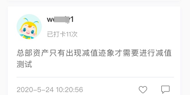全網(wǎng)通緝：高效/無(wú)憂(yōu)定制班學(xué)員 你們老師喊你打卡學(xué)習(xí)啦！