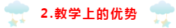 為什么要選擇正保會(huì)計(jì)網(wǎng)校~小編來講一講！
