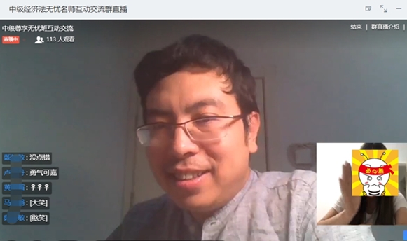 和侯永斌老師連麥：老師笑起來(lái)真好看！