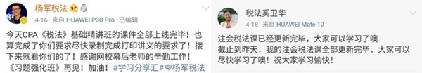 高效實驗班這些老師基礎(chǔ)精講課程都更新完了？快來打印講義！