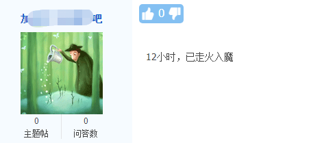 備考中級(jí)會(huì)計(jì)職稱(chēng)大家每天學(xué)習(xí)幾小時(shí)呢？