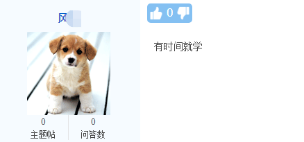 備考中級(jí)會(huì)計(jì)職稱(chēng)大家每天學(xué)習(xí)幾小時(shí)呢？