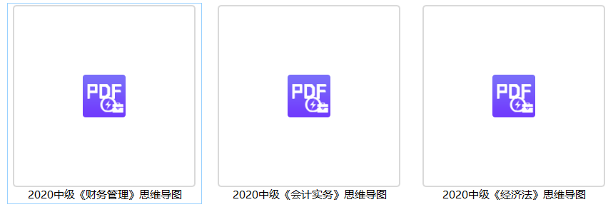 中級(jí)會(huì)計(jì)職稱面授沖刺班上線啦！絕密資料限時(shí)免費(fèi)領(lǐng)！