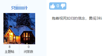中級會計職稱課程一點都還沒有聽 還有救不？