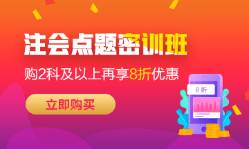 金杯銀杯不如百姓口碑之熱賣的點(diǎn)題密訓(xùn)班到底怎么樣？