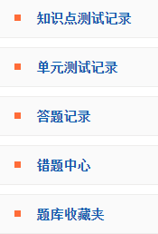 更新丨2020高會課程第九章已更完 階段測試已開通 快來學(xué)習(xí)！