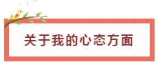 邊上廁所邊看講義~三年拿下注會你也可以！