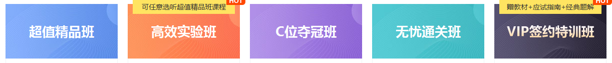 邊上廁所邊看講義~三年拿下注會你也可以！