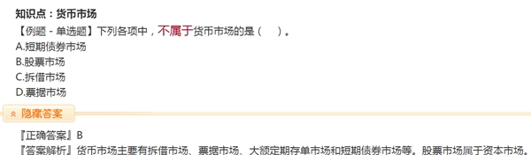 高效實驗班劉方蕊老師的階段小結(jié)來啦！免費聽！