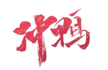 中級會計職稱三階段備考方法！在職寶媽速來！