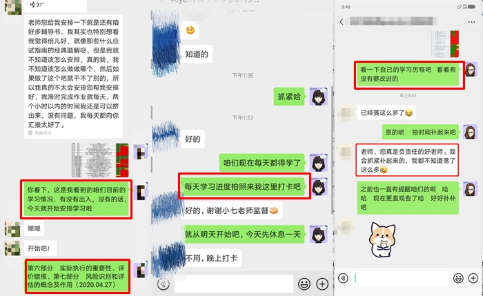 【注會(huì)備考】“行動(dòng)困難戶(hù)”如何抵制誘惑學(xué)起來(lái)？