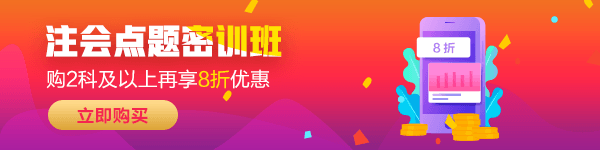 速來！注冊(cè)會(huì)計(jì)師《稅法》老師微課來襲~每天進(jìn)步億點(diǎn)點(diǎn)