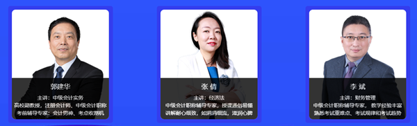 中級(jí)會(huì)計(jì)倒計(jì)天數(shù)竟然只有兩位數(shù)了？穩(wěn)住 有點(diǎn)題密訓(xùn)班我們能贏！