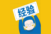 國內(nèi)大學(xué)生可以注冊(cè)美國注冊(cè)會(huì)計(jì)師協(xié)會(huì)學(xué)生會(huì)員嗎？