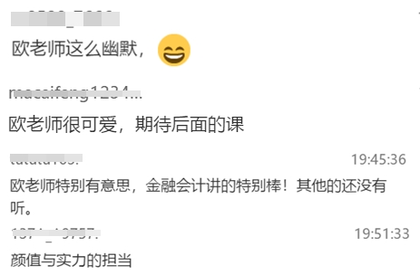 歐理平老師講政府采購的執(zhí)行模式 4分鐘掌握這個考點！
