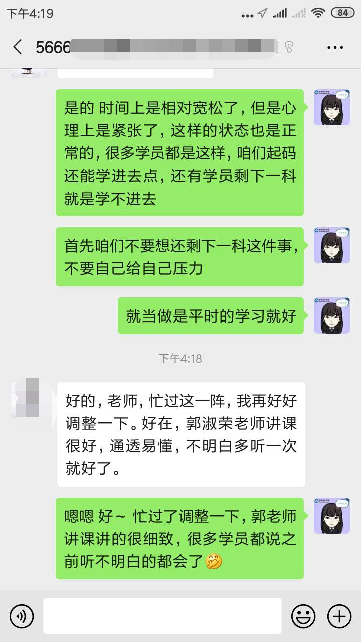 備考中級會計職稱| 選擇VIP簽約特訓班的N個理由！