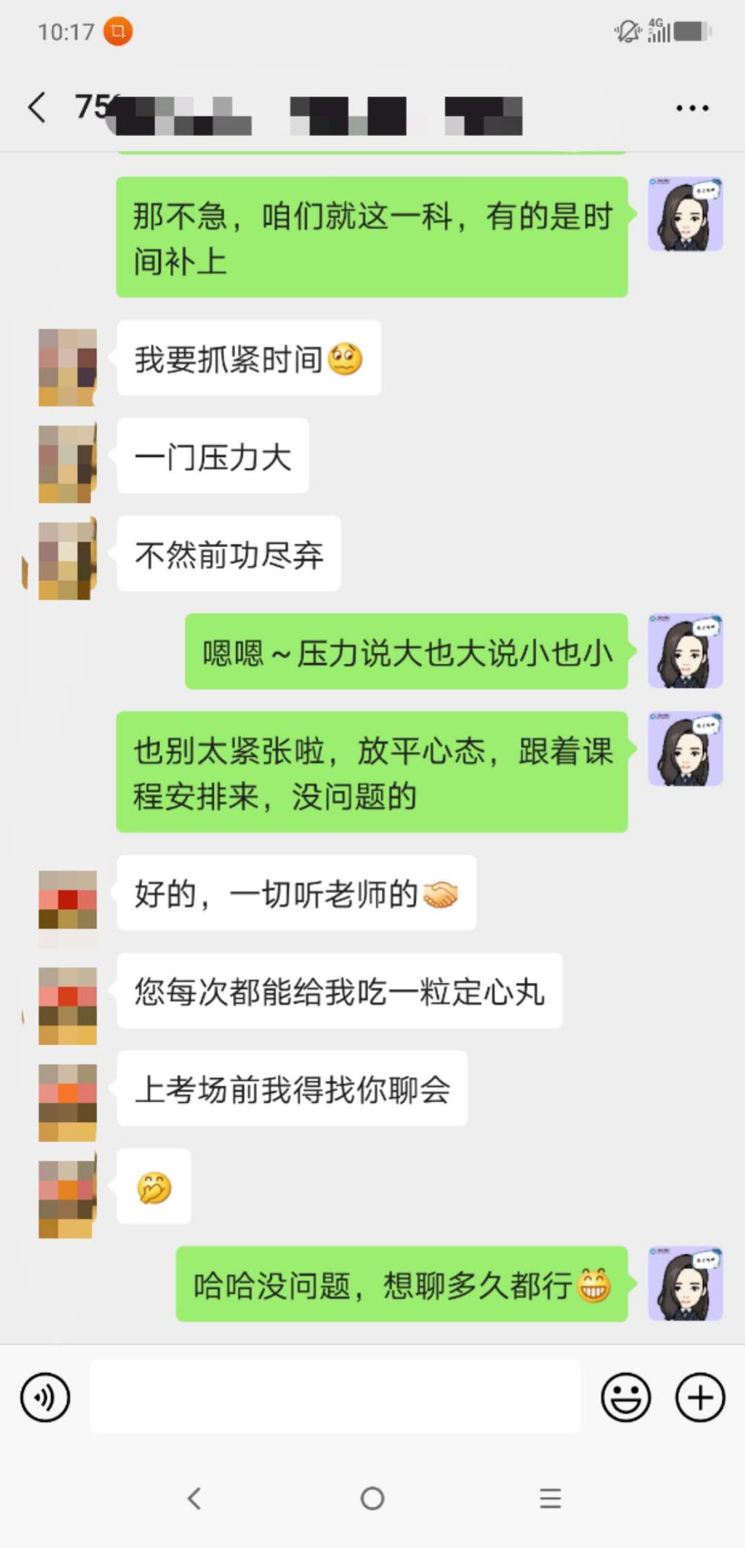 備考中級會計職稱| 選擇VIP簽約特訓班的N個理由！