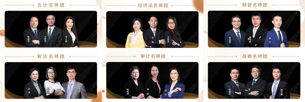 2021新課開售！注會vip有什么好？