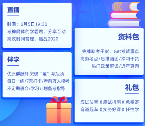 “學(xué)酥”別走！中級(jí)會(huì)計(jì)職稱“學(xué)酥”蛻變節(jié)來(lái)了！快上車(chē)！