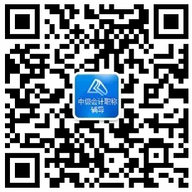 “學(xué)酥”別走！中級(jí)會(huì)計(jì)職稱“學(xué)酥”蛻變節(jié)來(lái)了！快上車(chē)！
