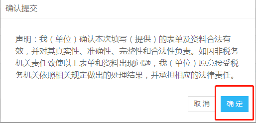 享受增值稅減免政策？一般納稅人轉(zhuǎn)登記來(lái)了解一下！